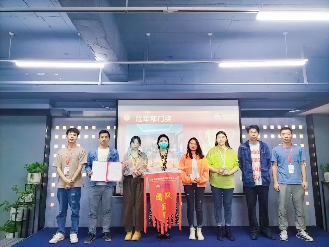 鑫领腾|2022年8月表彰会