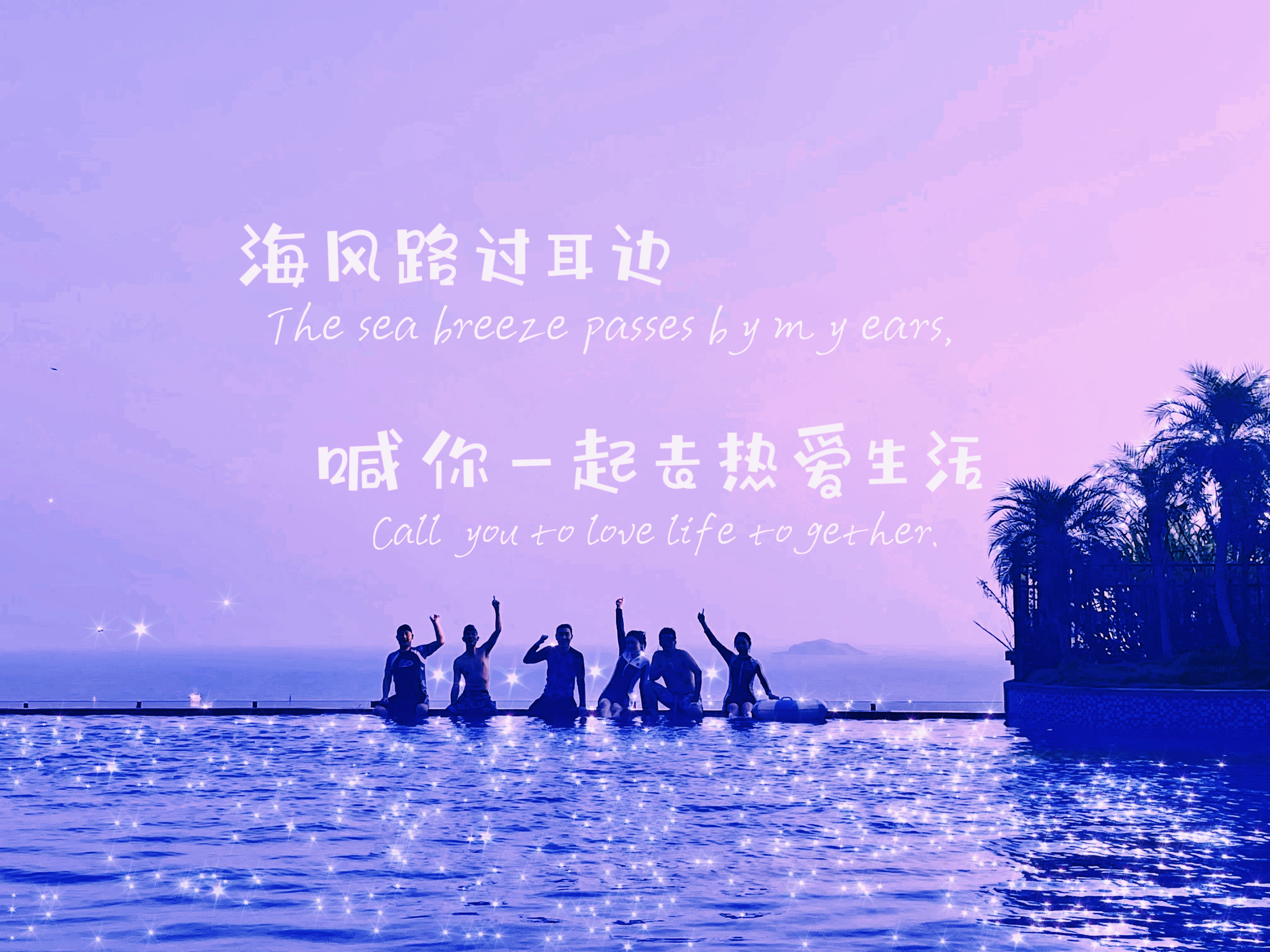 鑫领腾乐游世界第二站|岭海名邦 潮州之旅