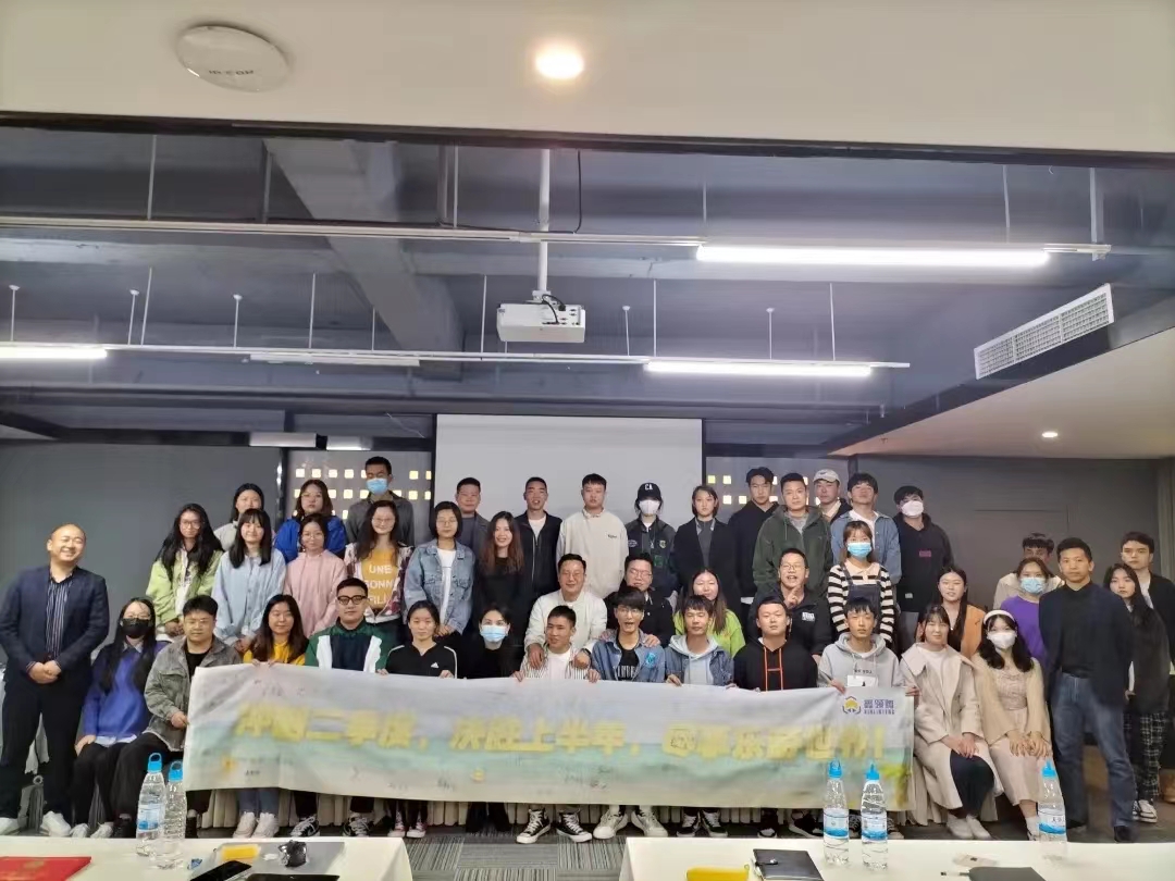 鑫领腾|2022年4月表彰会