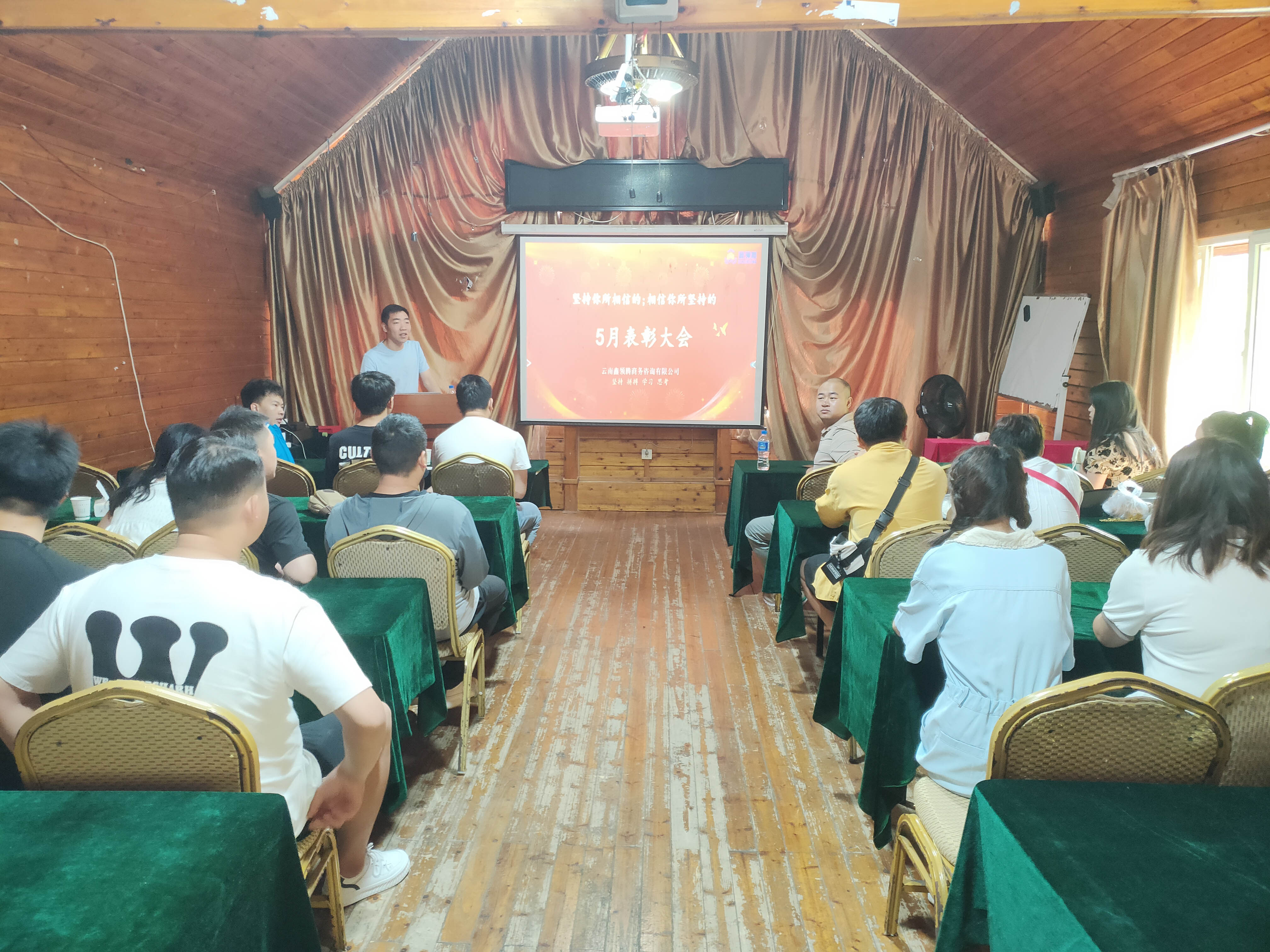 鑫领腾 | 2023年5月表彰大会