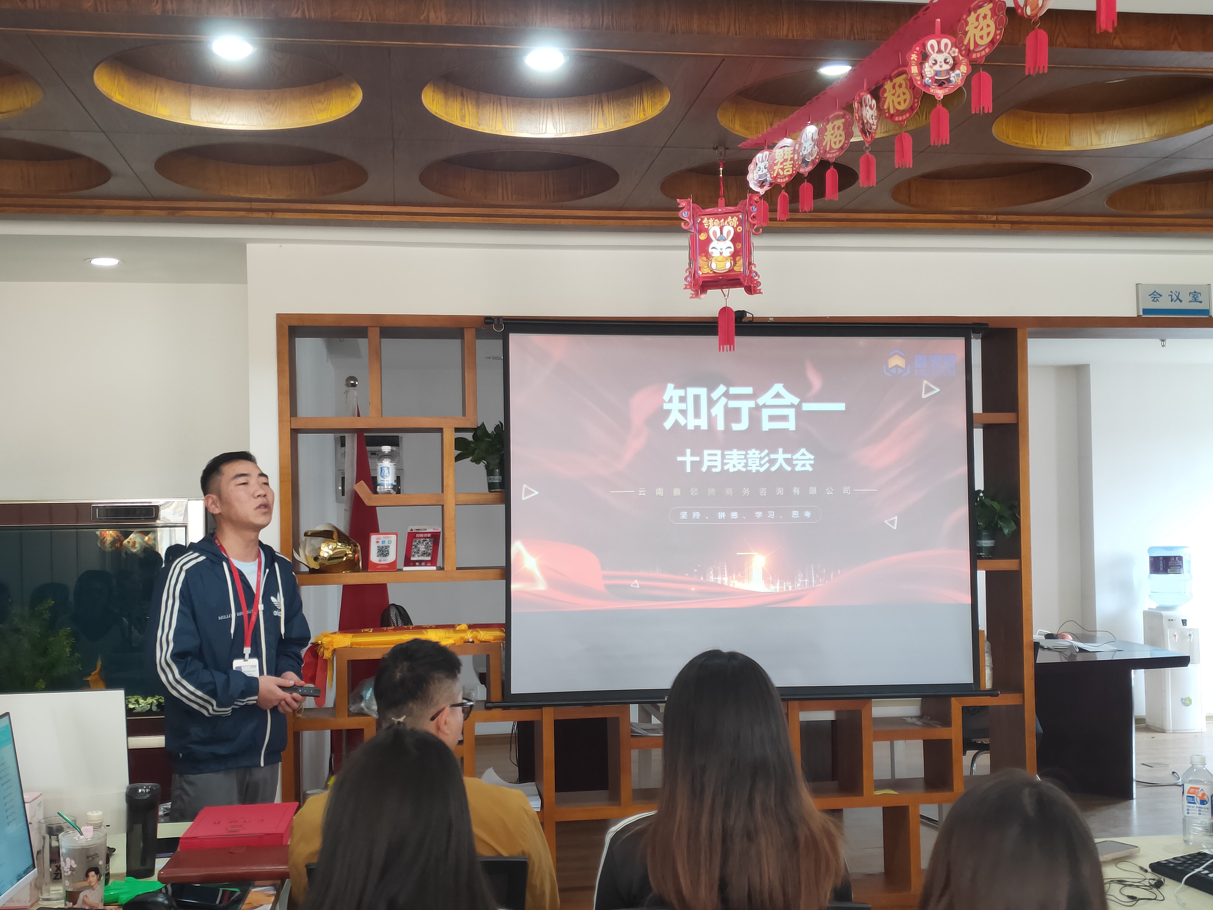 鑫领腾 | 2023年10月表彰大会