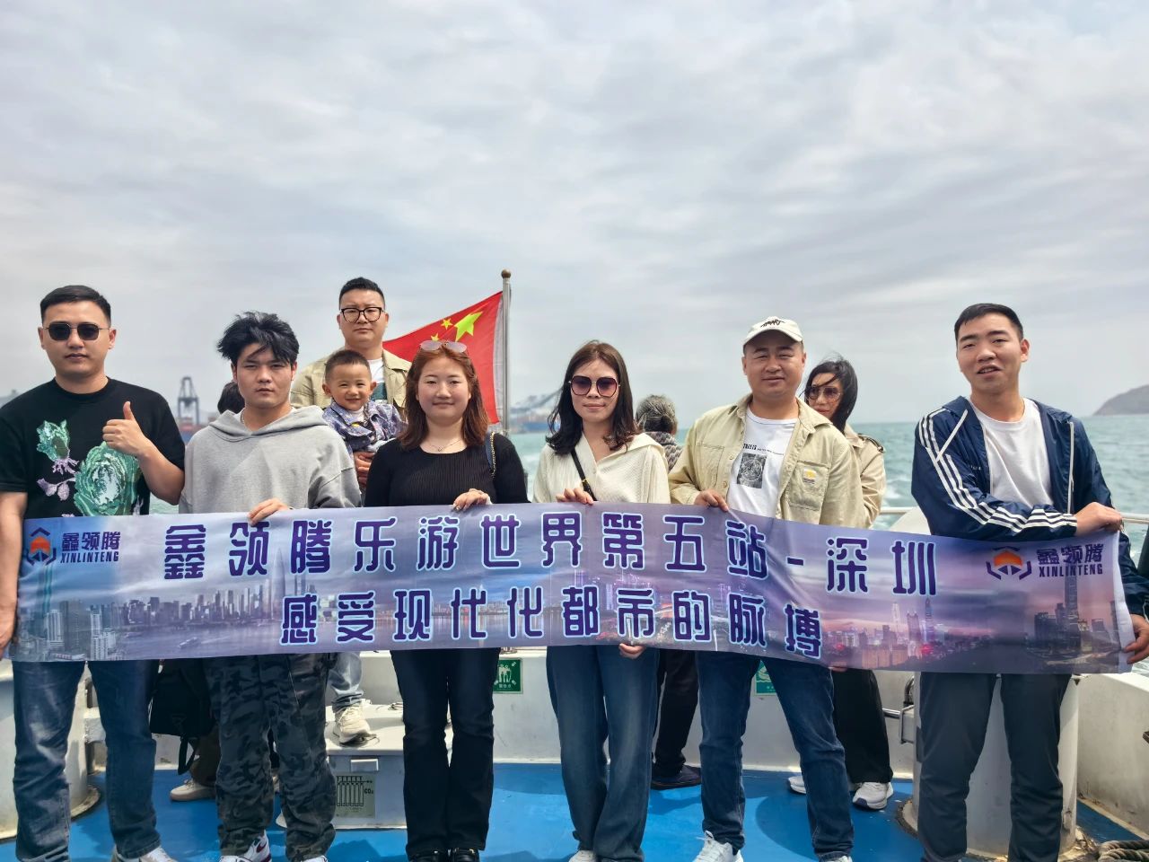 鑫领腾乐游世界第五站：深港澳珠5日游