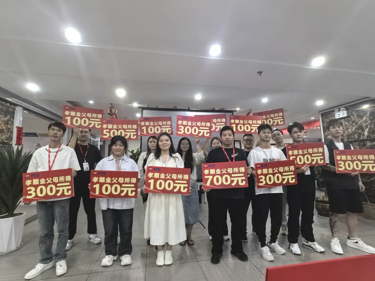 鑫领腾|2024年5月表彰大会